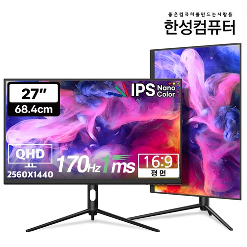 UPERFECT UMax 22 컴퓨터 디스플레이 22인치 2K 1440P 게임 모니터 Freesync HDMI Type C 포트 노트북 Windows Mac 전화 PS5 사무실 및 홈용 PC 모니터 Best5 UPERFECT UMax 22 컴퓨터 디스플레이 22인치 2K 1440P 게임 모니터 Freesync HDMI Type C 포트 노트북 Windows Mac 전화 PS5 사무실 및 홈용 PC 모니터 Best5