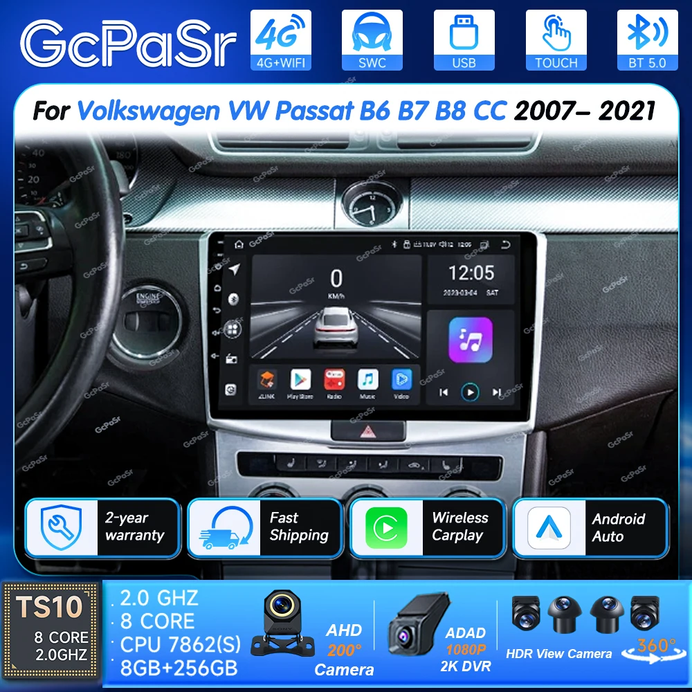 For Volkswagen VW Passat B6 B7 B8 CC 2007- 2021 Android 16 Multimedia Video Player GPS Navigation Touch Screen RDS 5G