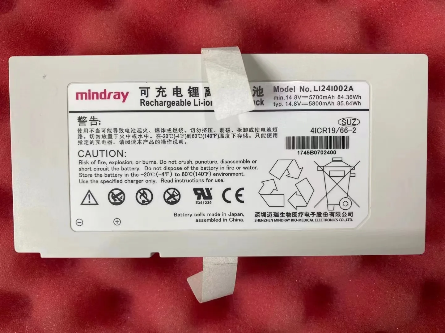 

New Original LI241002A Mindray M8 M9 TE7 SV300 SV350 Charging battery