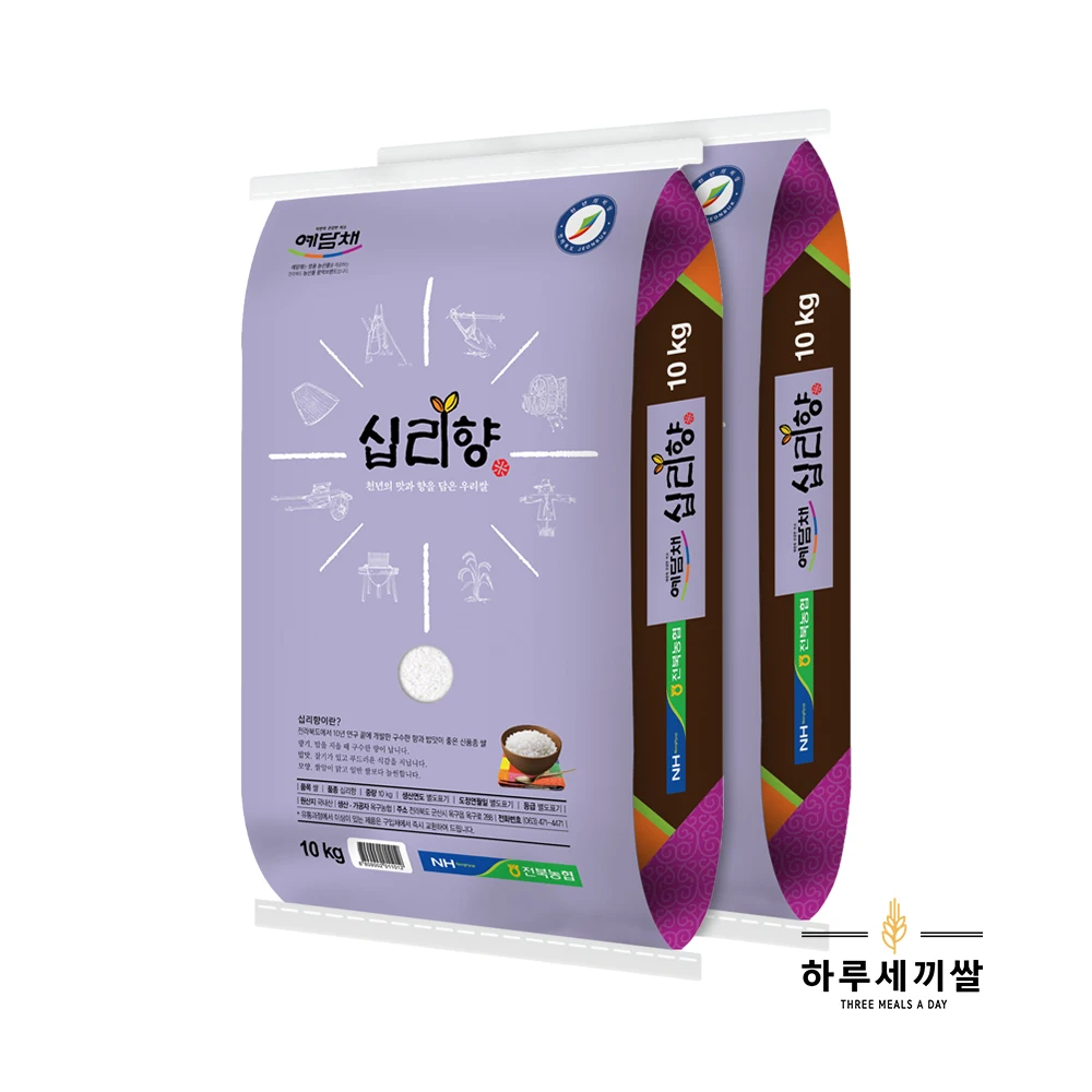 20kg of rice 24 years new rice Okgu Nonghyup Sin-ri incense Rice