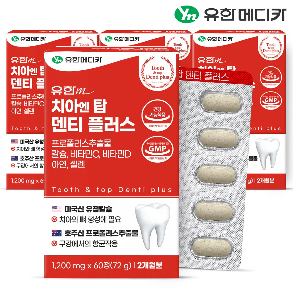 [3 + 1] 6 months of limited Medica, 4 in total (8 months total)/Calcium Propolis Vitamin C Vitamin D zinc selenium oral