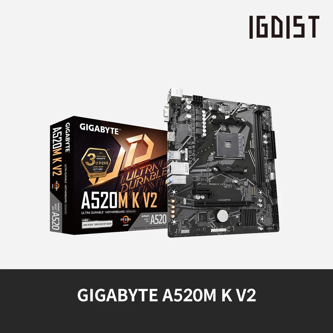 [Domestic Sending Genine] GIGABYTE A520M K V2 JC HYSTS