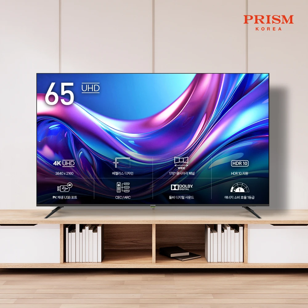 PRISM BUYRUN BR650UHD 65 inch UHD resolution fast shipping panel 2 years free AS cost Rain Rain replacement