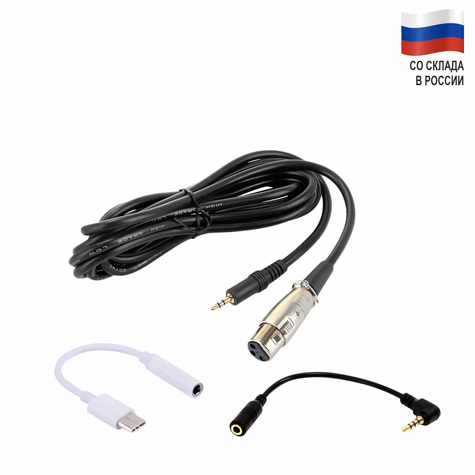 XLR 3.5 Jack 케이블: 마이크 연결에 최적화된 선택