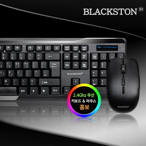 2.4Ghz Wireless Keyboard mouse set