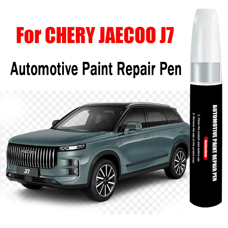 Car Paint Touch Up Pen for CHERY JAECOO J7 Paint Scratch Remover Car Paint Care Accessories
