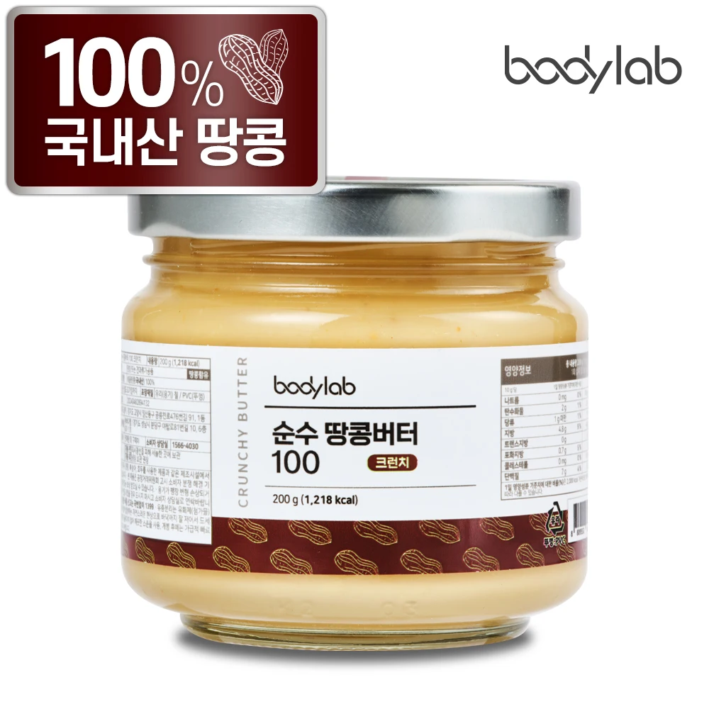 Body lab 100% domestic pure peanut butter 100 crunches 200g x 1 bottle (00879)