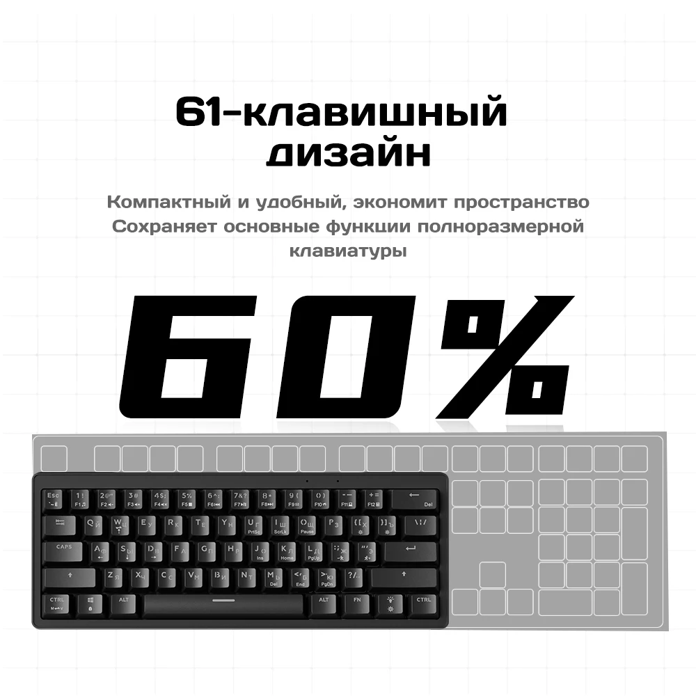 FURYCUBE AG61 60% wired gaming mechanical keyboard RGB hot swappable keyboard suitable for convenient gaming