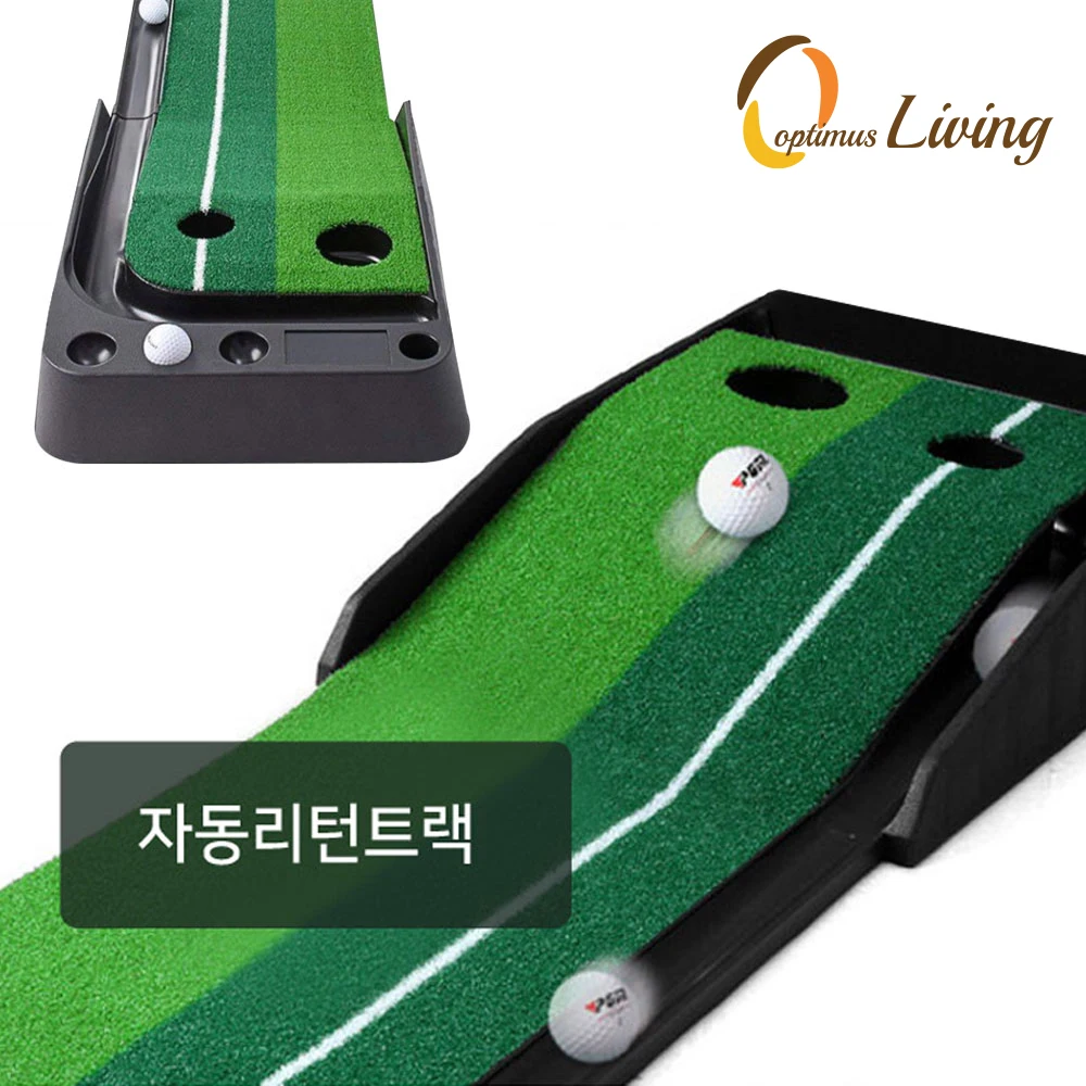 [Optimus Living] Automatic return golf mat swing putting practice