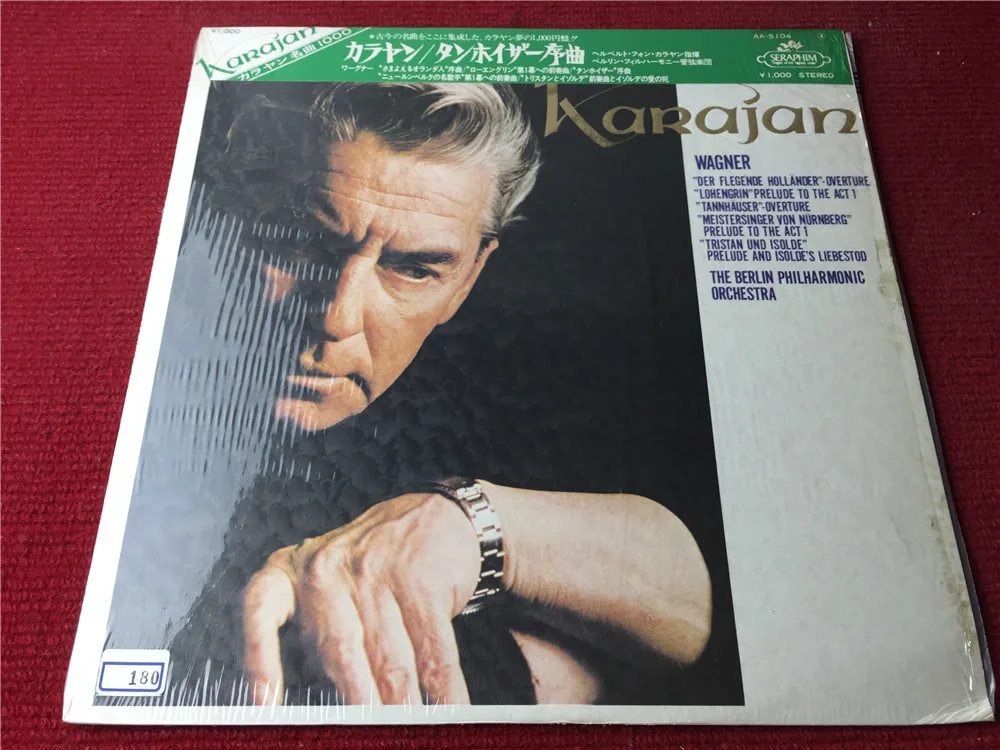 

Old 33 RPM 12 inch 30cm Vinyl Records LP Disc Karajan Conductor Classic Music Symphony Used