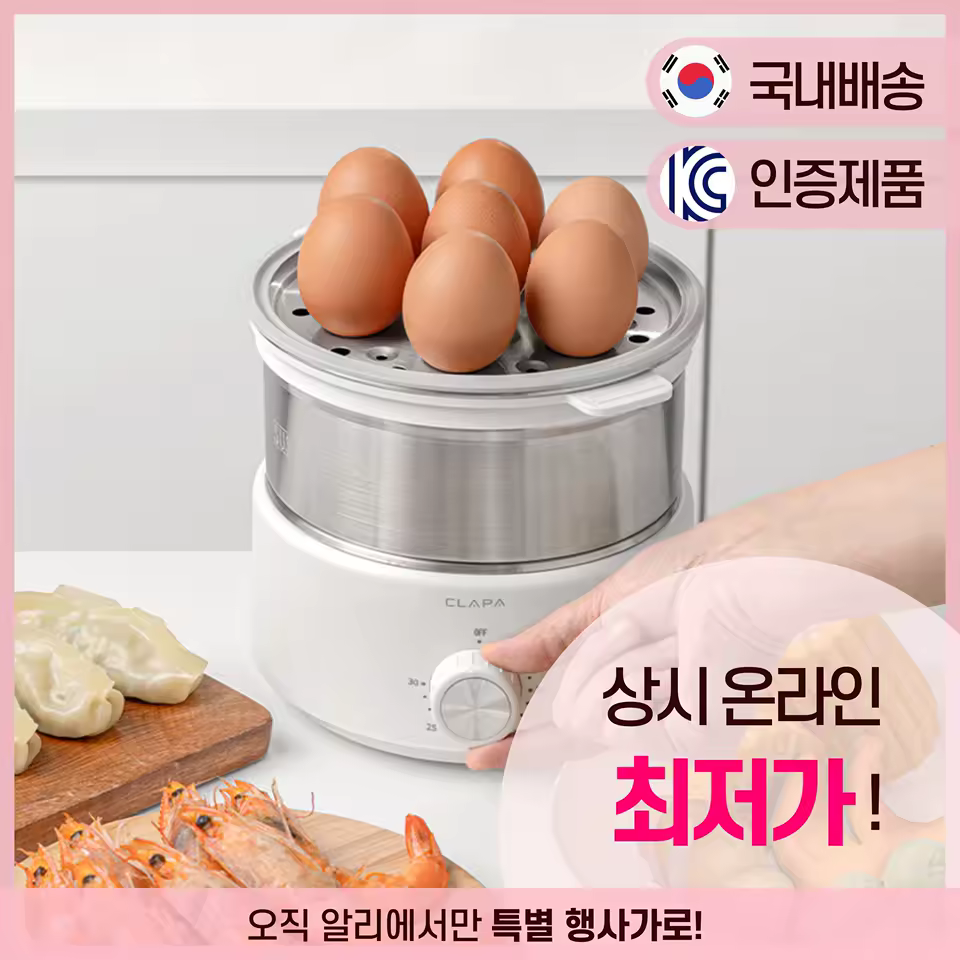 4. [국내발송] 클..