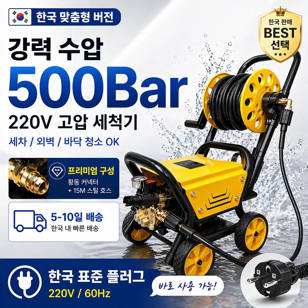 FYFS 500바 고압 세척기 220V 60HZ IPX5, 저소음, 자동 시작 및 정지, 차량, 파티오 및 가정용으로 이상적