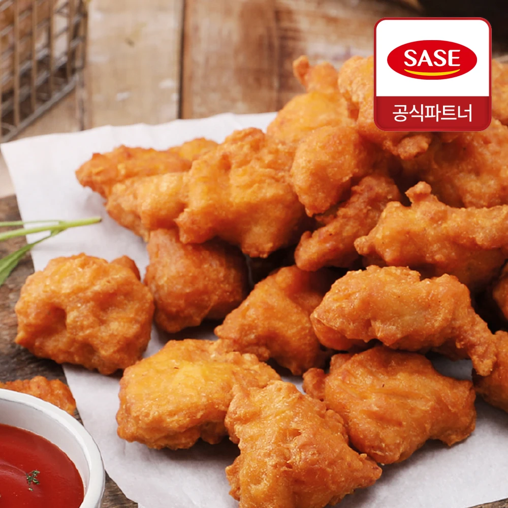 [켓] ssiNachali1kg x2