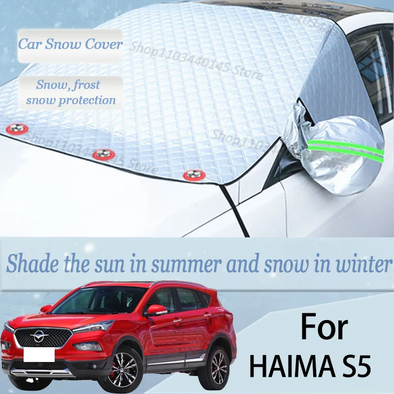 

For HAIMA S5 car Snow Windscreen, Snow, Frost, Dust and UV Visor, Winter car clothing, thick magnetic