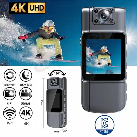세계일주 4K 기술 고화질 가성비 카메라 블랙박스 녹음 vlog 액션캠 브이로그카메라 바디캠 BDF-1025F