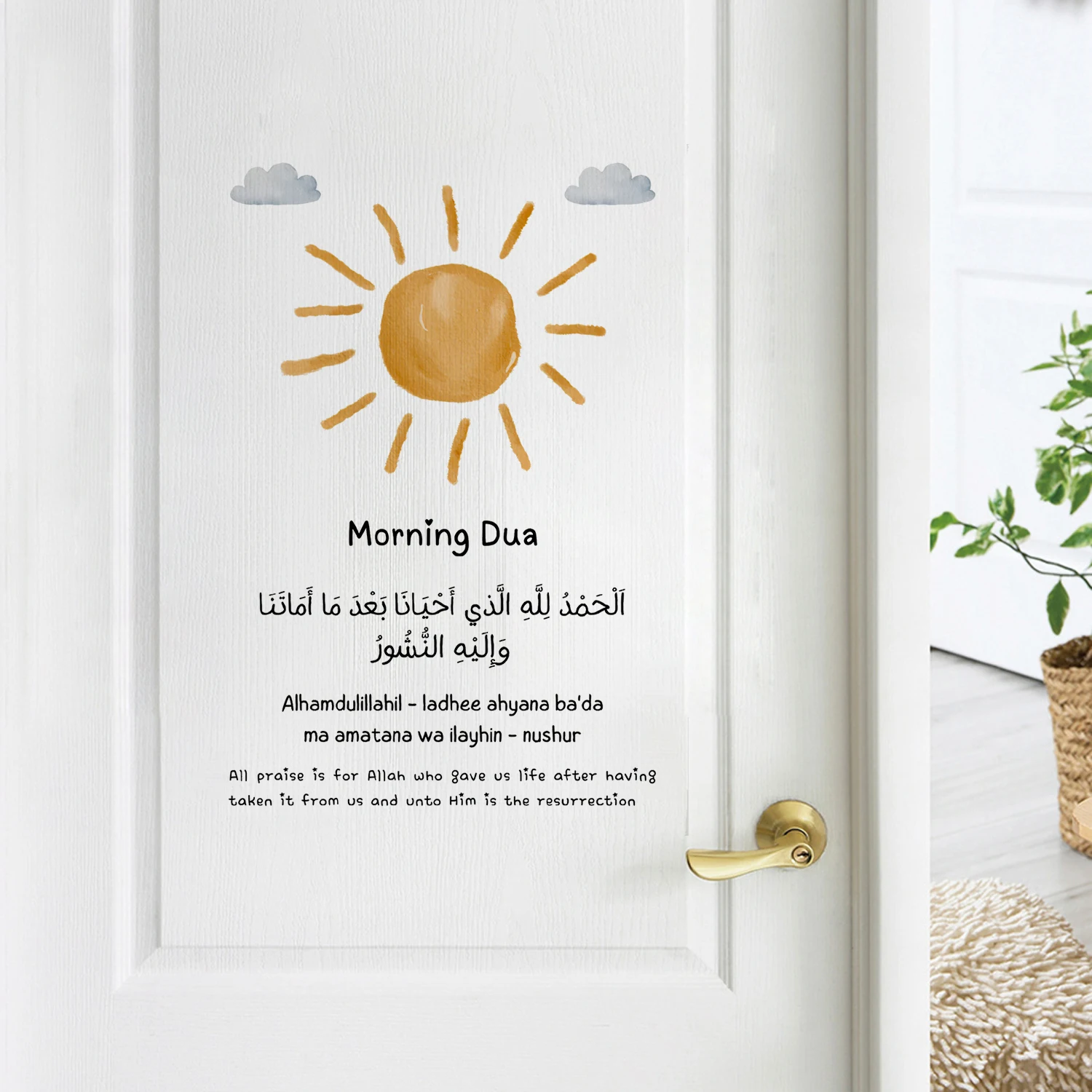 Islamic Quran Ayatul Kursi Mus - Kids Quran Toys review and price