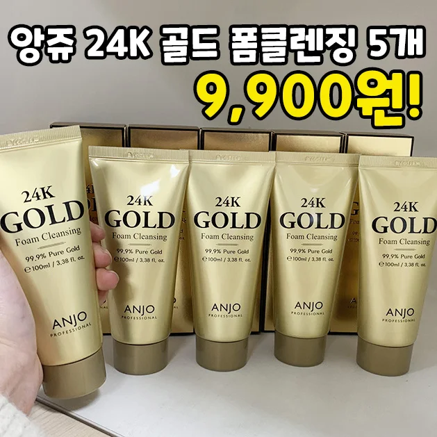 (1 + 1 + 1 + 1 + 1 + 1) Anjou 24K Gold Foam cleansing total 5 pieces