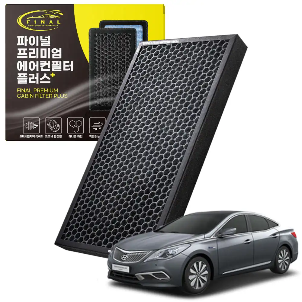 Hyundai Grandeur HG all car premium air conditioner filter PM0.3um