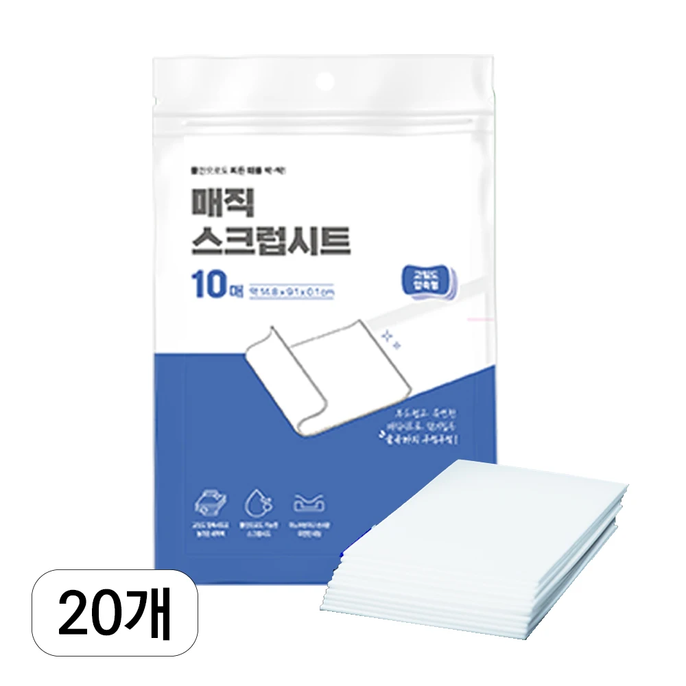 TNCW Magic Sscrub sheets 10 for 20