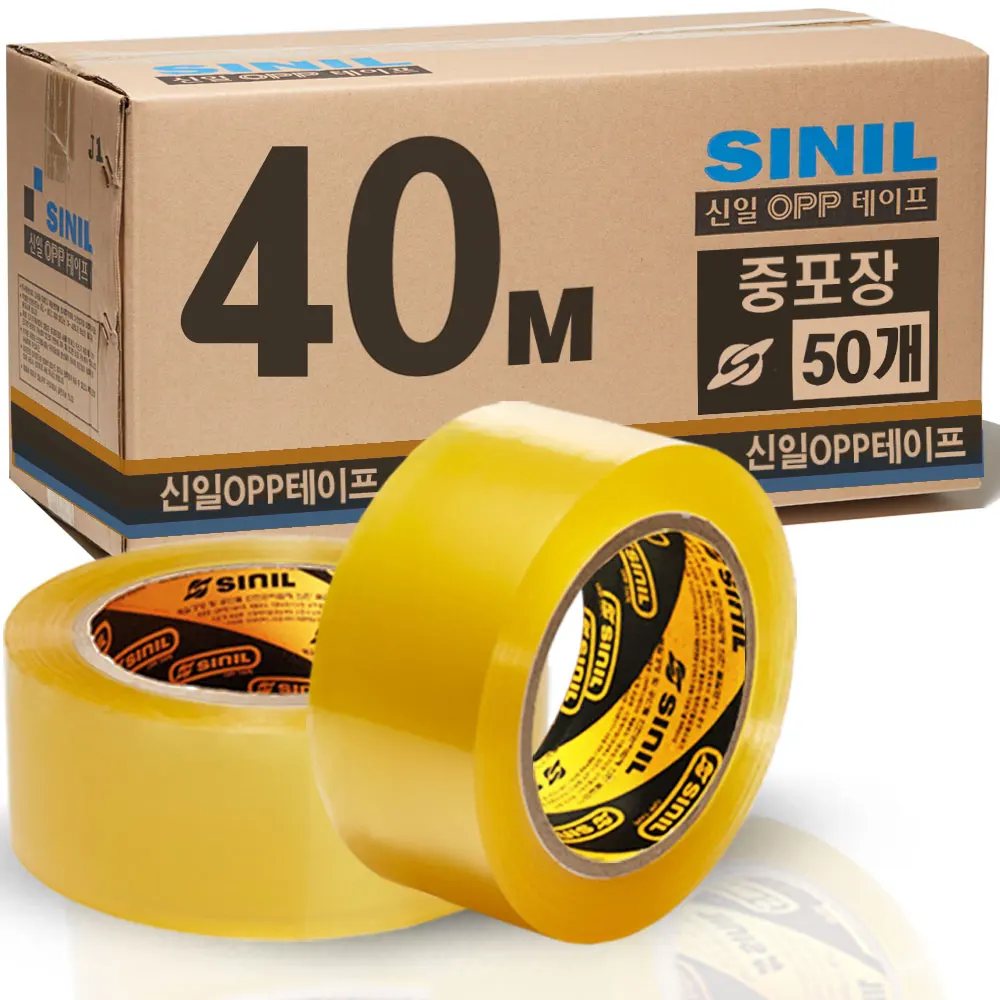 New-day box tape heavy packing 40M transparent OPP tape 50 PCs