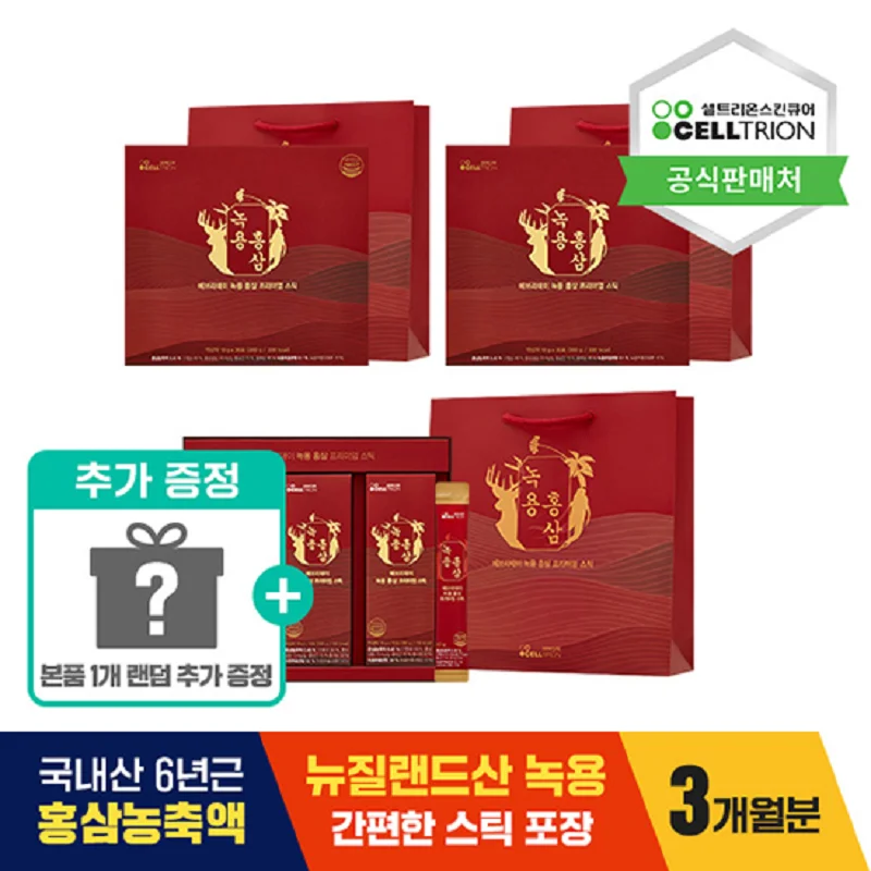 [셀트리온 본사직영] 이너랩 에브리데이 녹용 홍삼 프리미엄 스틱 90포 (3개월분) + 추가 사은품 증정