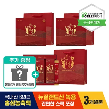 혜인담 홍삼담은 구증구포 흑도라지청스틱 10g x 30포 