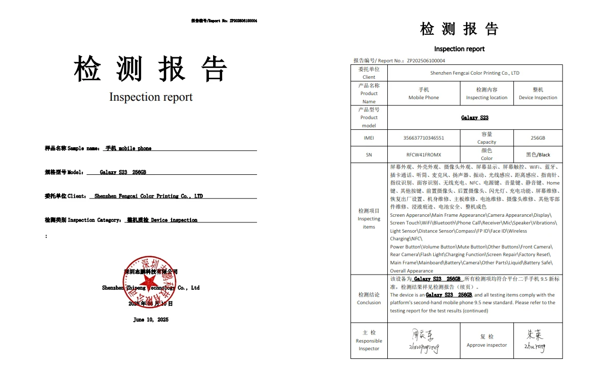 Samsung Galaxy S23، الهاتف الذكي، مجدد، Android AI، 6.1 بوصة، 8G + 128G، حالة ممتازة، شهادة احترافية