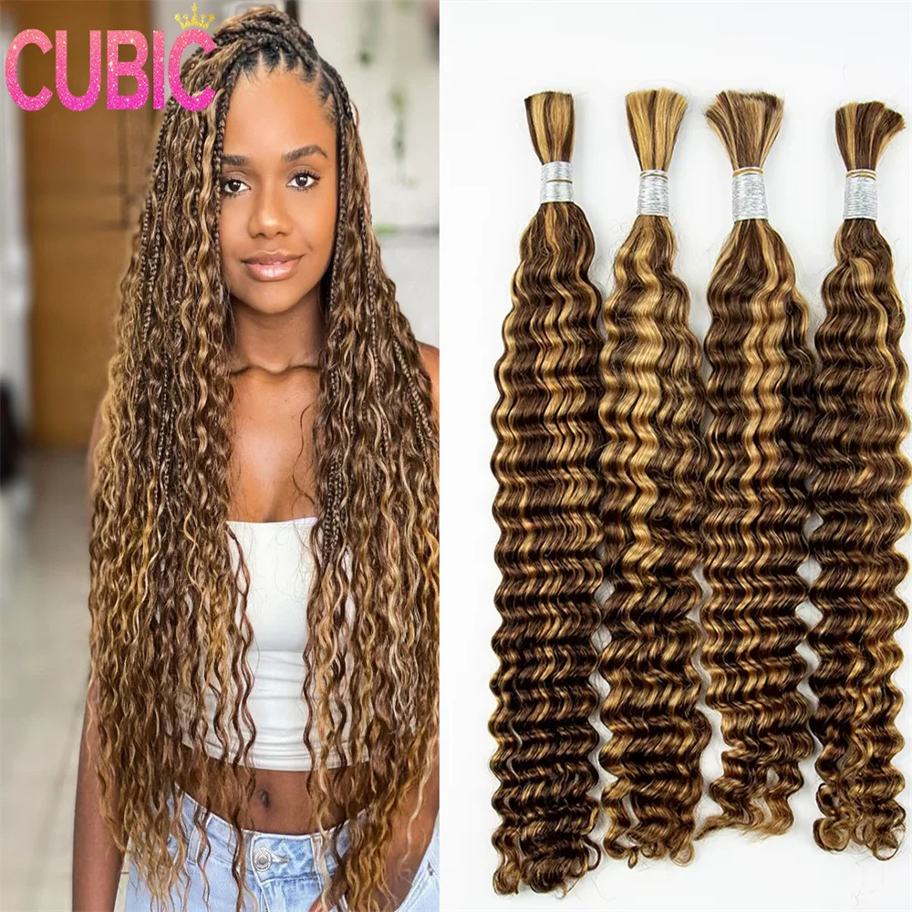 CUBIC P4/27 Bulk Human Hair For Braiding Honey Blonde Deep Wave Human Hair Bundles No Weft Bundles For Women Hair Extensions