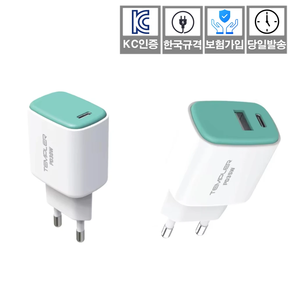 Templar Pd 1 Port 2 Port 25W 30W 35W Home Charger Cell Phone Smartphone High-Speed Rapid Kc Certification Insurance Appearance Korean Movement