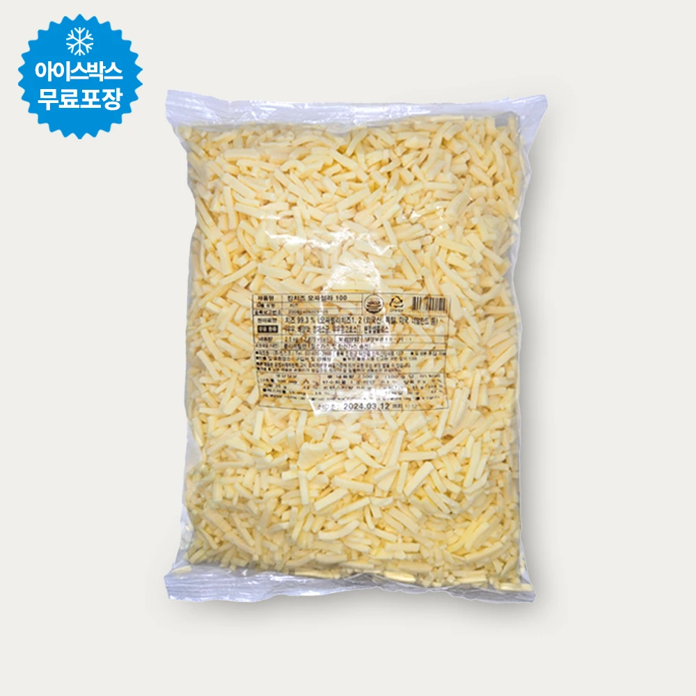 كينسكو كينتشيز 100 موزاريلا بيتزا جبنة طبيعية 2.5 كجم سعة كبيرة