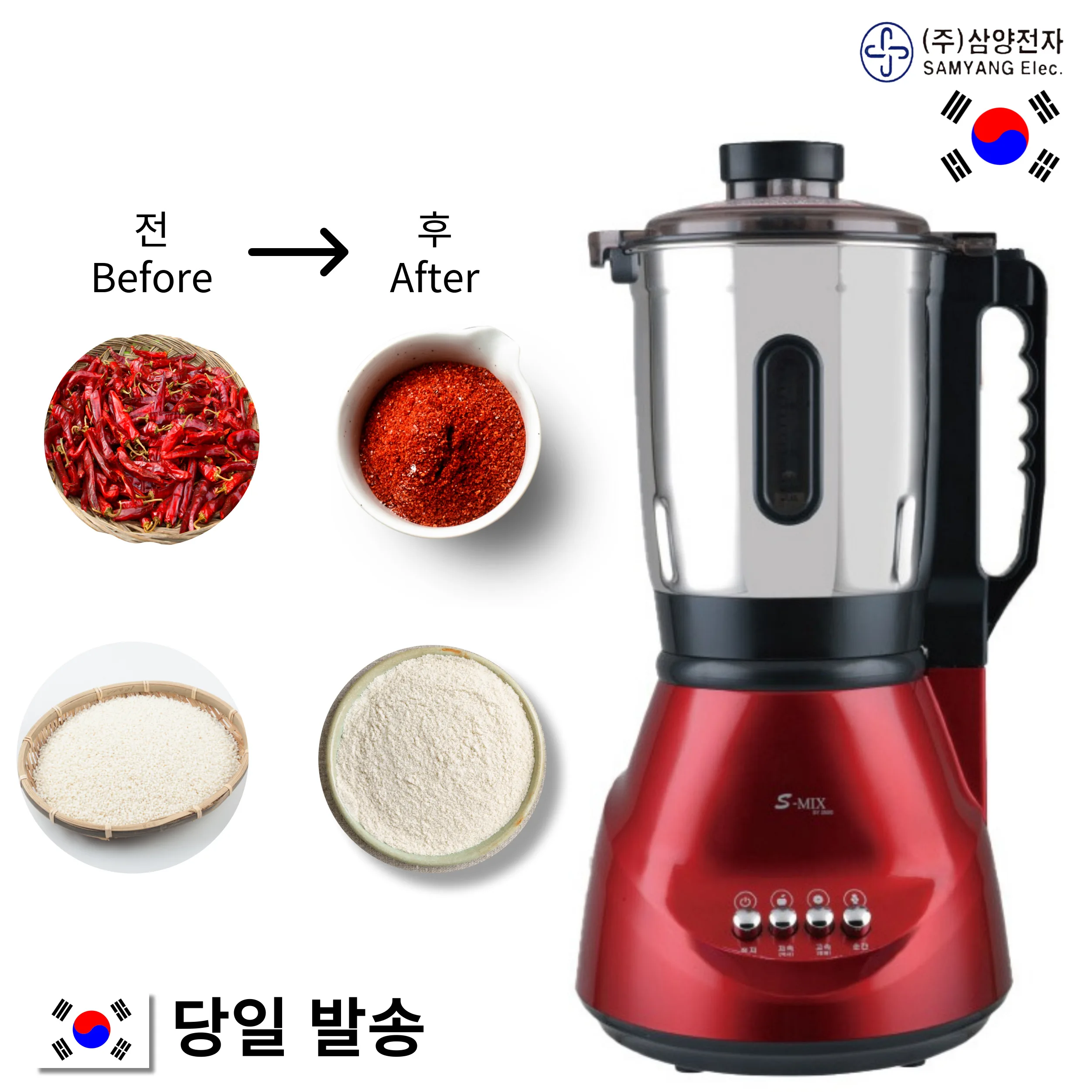 Samyang Mixer Electric Stainless Mixer High-capacity Grinder Moment Mixer Red pepper rice fruit juice bean meat dough SY-3500