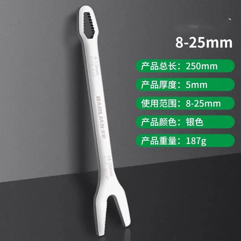 Bi-directional open-ended universal double-ended plum wrench