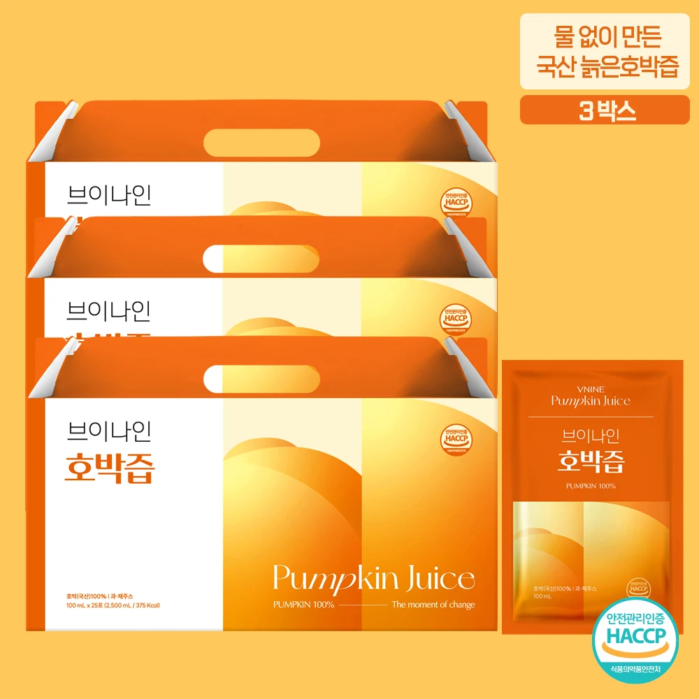 브이나인 국내산 물없이 만든 NFC 호박즙 100mL, 3박스