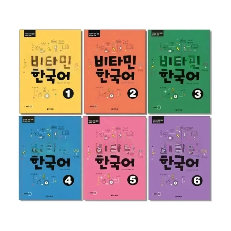 2 Boeken/Set 1-2/3-4/5-6 Koreaanse Vitaminereeks Koreaans, Koreaans Boek - afbeelding 2