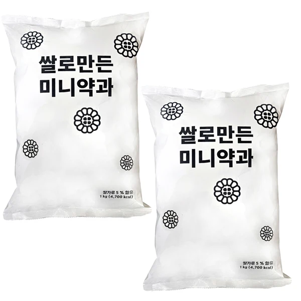 쌀로만든 미니약과 1kg x 2봉(벌크형)