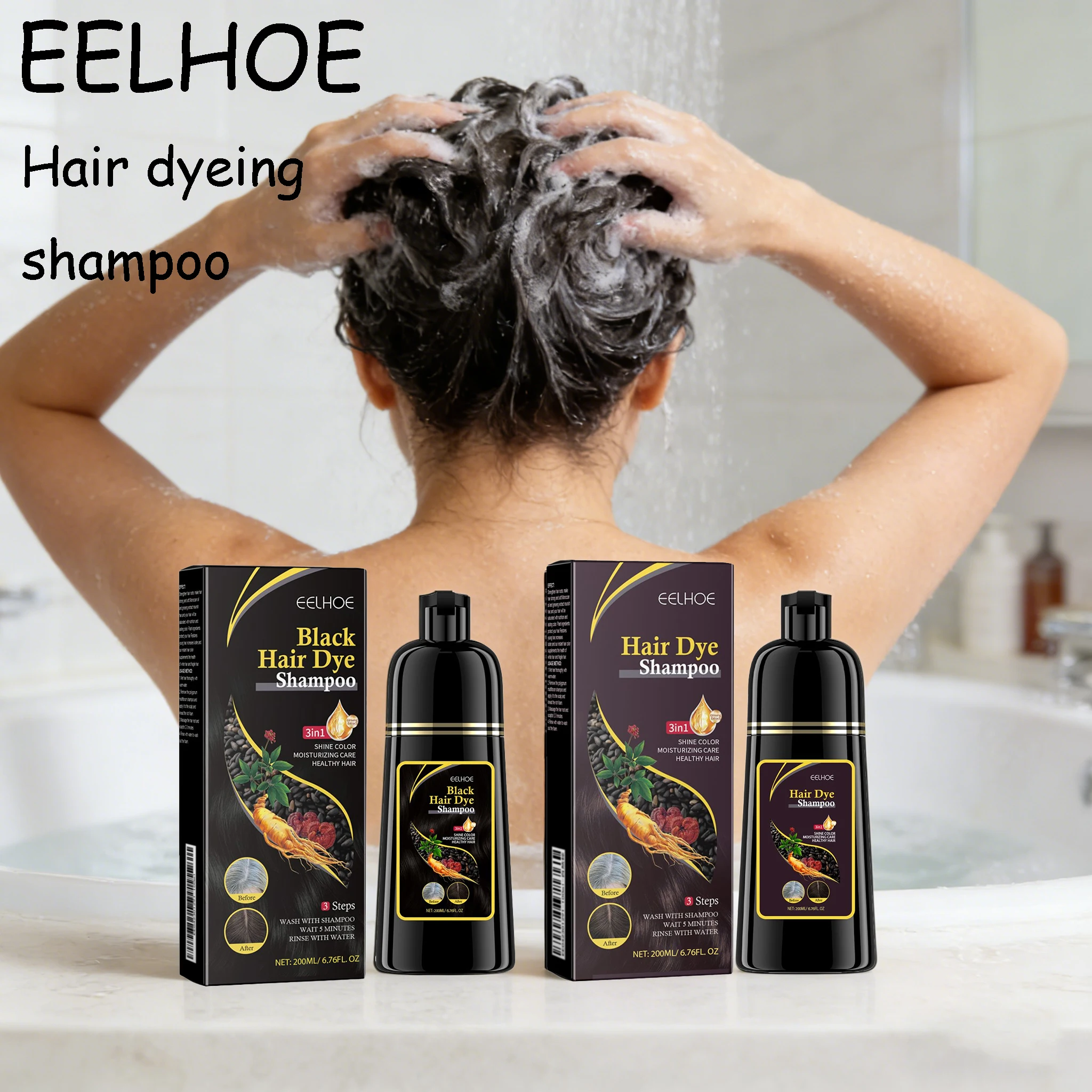 

200ml Hair Care Dyeing Shampoo Natural Plant Formula Moisturizing Strengthening Non-irritating Nourishing Change Gray Hair
