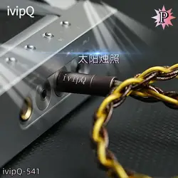 ivipQ-541 HIFI Earphones/Headphone Upgrade Cable 3.5mm/4.4mm Balanced 3.5 Stereo Jack  0.78 2PIN/MMCX/N5005 for AKG  HIFIMAN