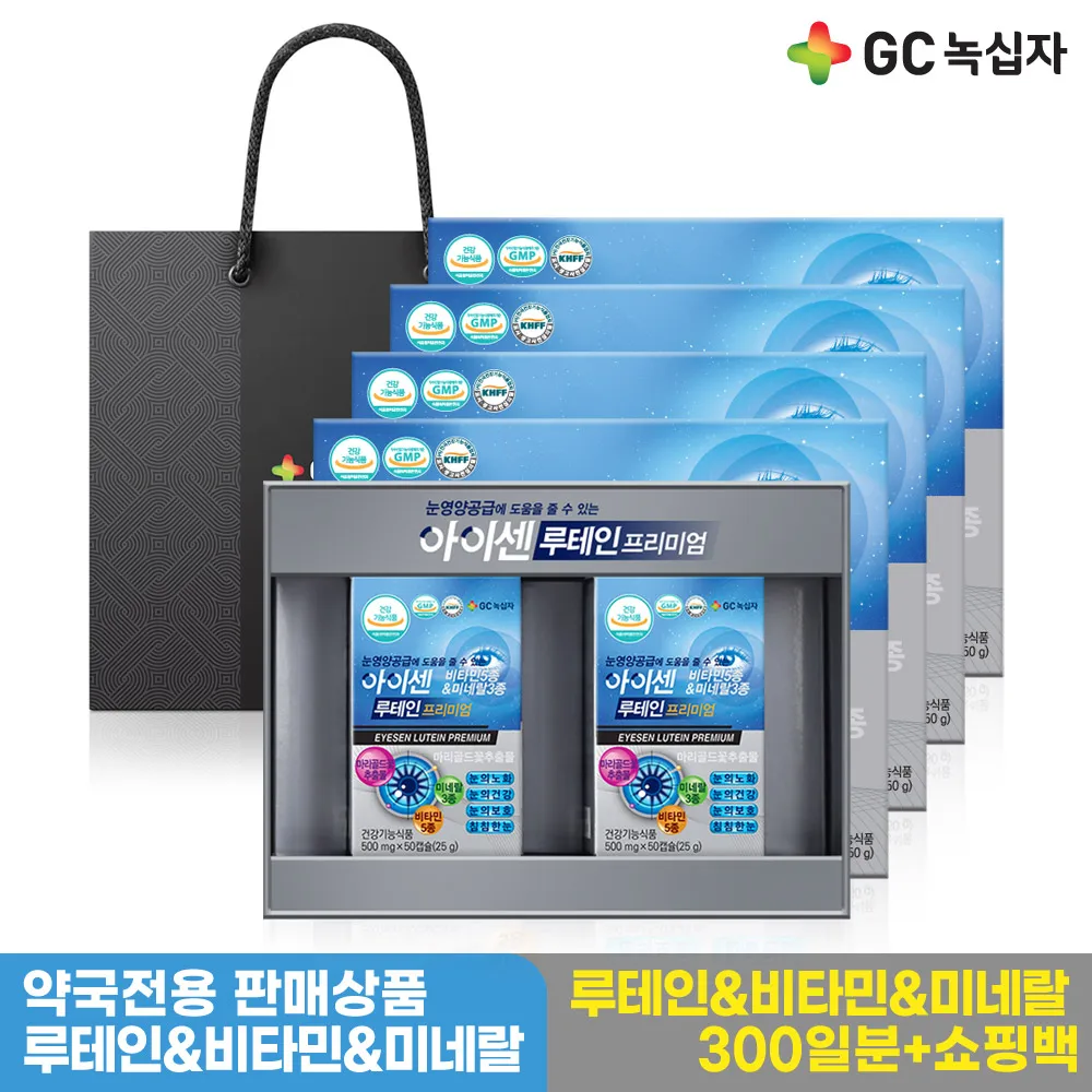 ★1위리포좀비타민C★임박특가 하루틴 리포좀 비타민C 90정 틴케이스 (2025-08월까지)