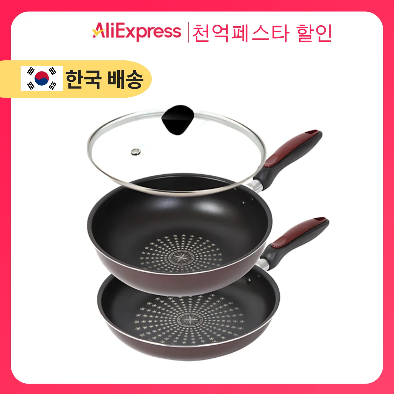 Chef line CP non-stick coated frying pan 28cm + Court fan 28cm + glass lid 28cm (made in Korea)