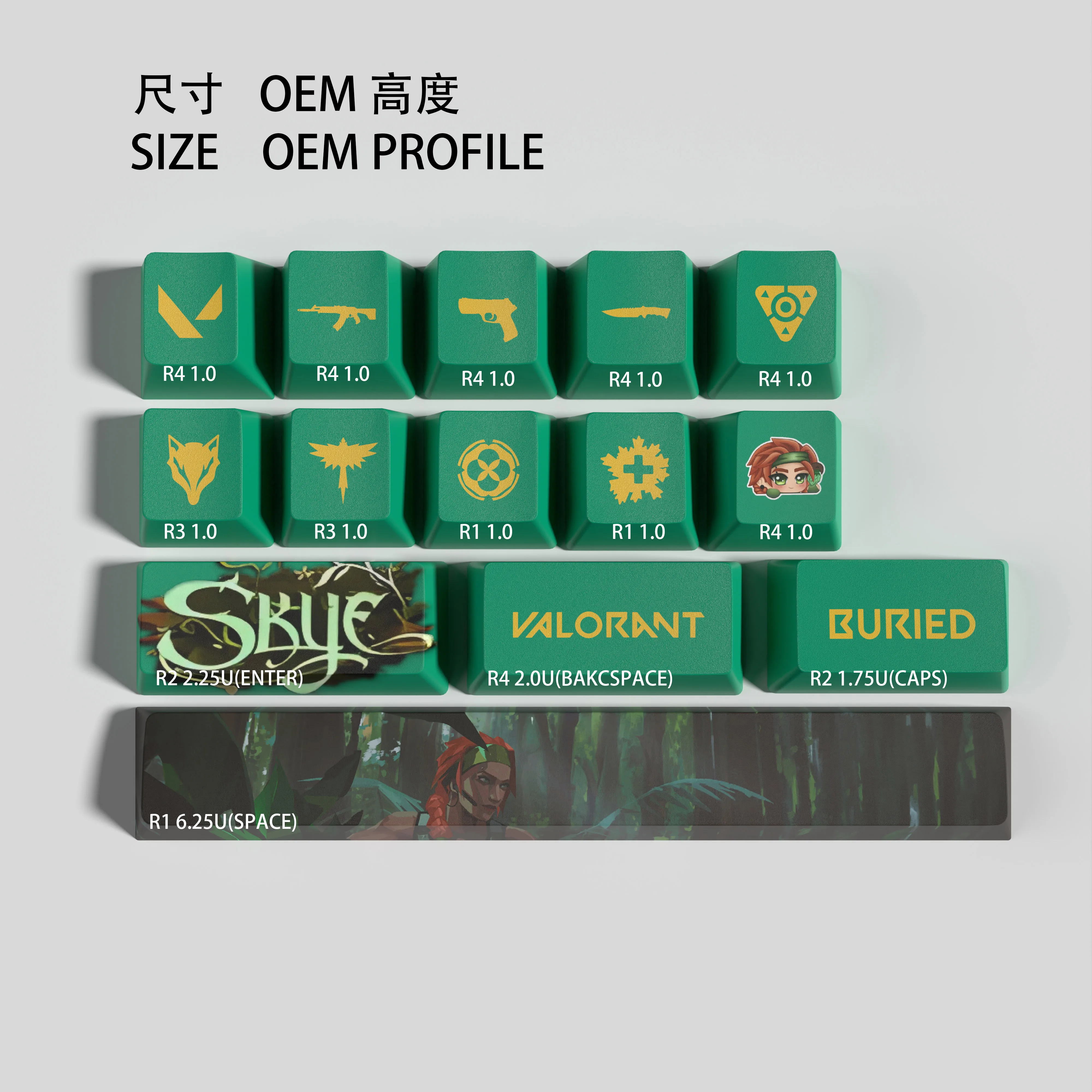 Skye New design Valorant keycaps  OEM Profile 14keys MINI SET PBT dye sub keycaps