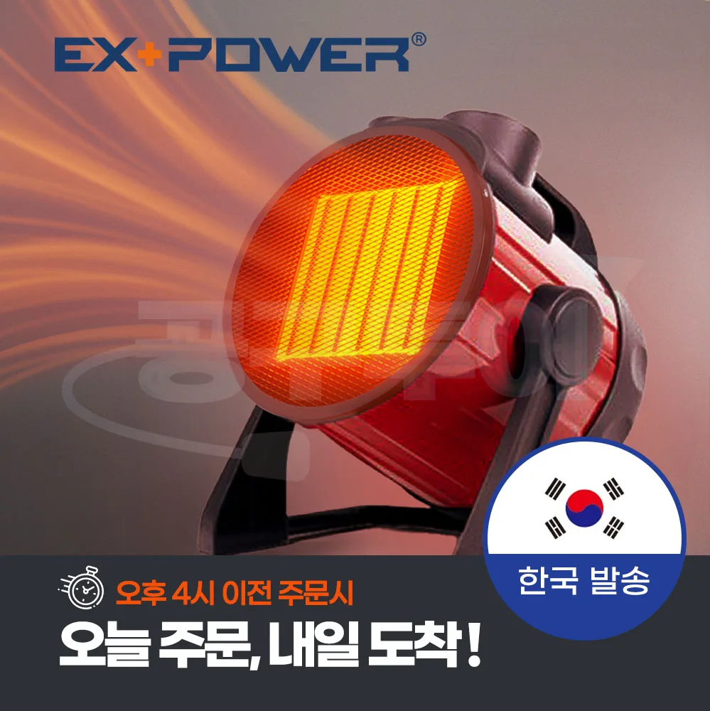 EX Power Fan Heater EFH-3000 Electric Hot Fan 3KW Electric stove Office Heater