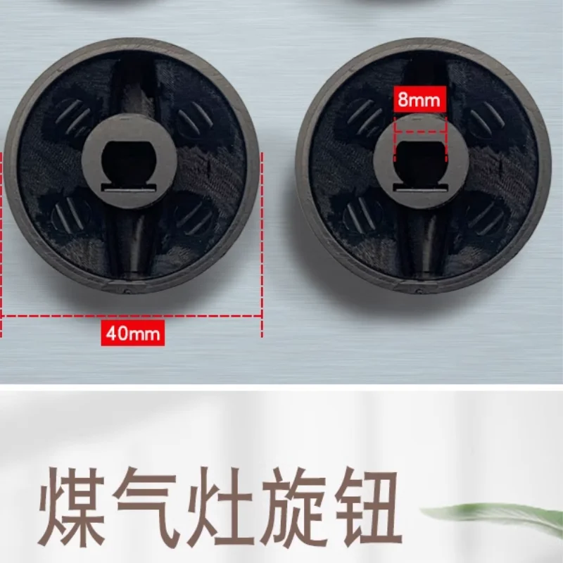 Interruptor de encendido para estufa de gas, 2 piezas, perilla de plástico, apertura de 8mm, accesorios universales para estufa, grado anti-cero