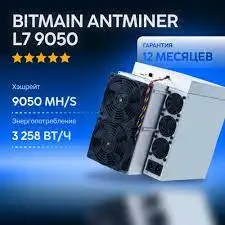 Antminer s4 2тх (antminer s4 2тх s17 pro 50 th s) купить от 1 481,00 руб. Компьютеры и офис на 1rub.ru