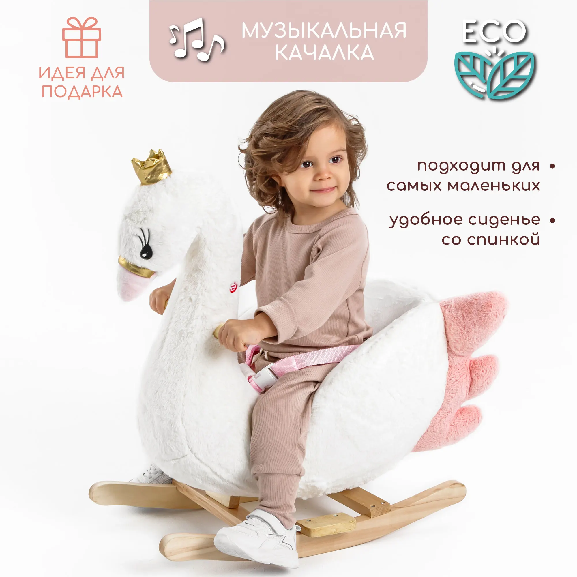 Leblin Baby-Rocking-Gurte: Ein echter Favorit für Babys und Eltern – Eine detaillierte Bewertung aus erster Hand