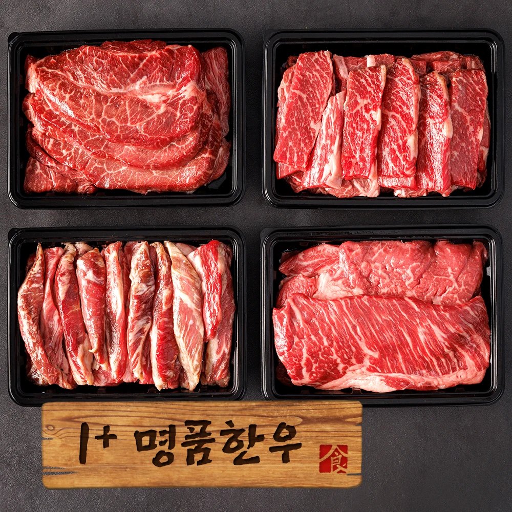 NEW 1 400g Korean beef hanwoo Cage