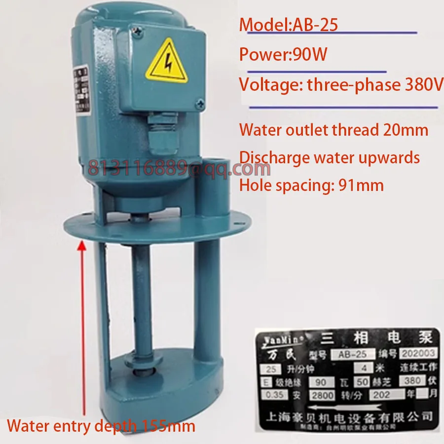 The Latest Wire Cutting Single-phase Three-phase Electric Pump 90w120w Fast Wire Abdb-25 Circulating Cooling Water Pump
