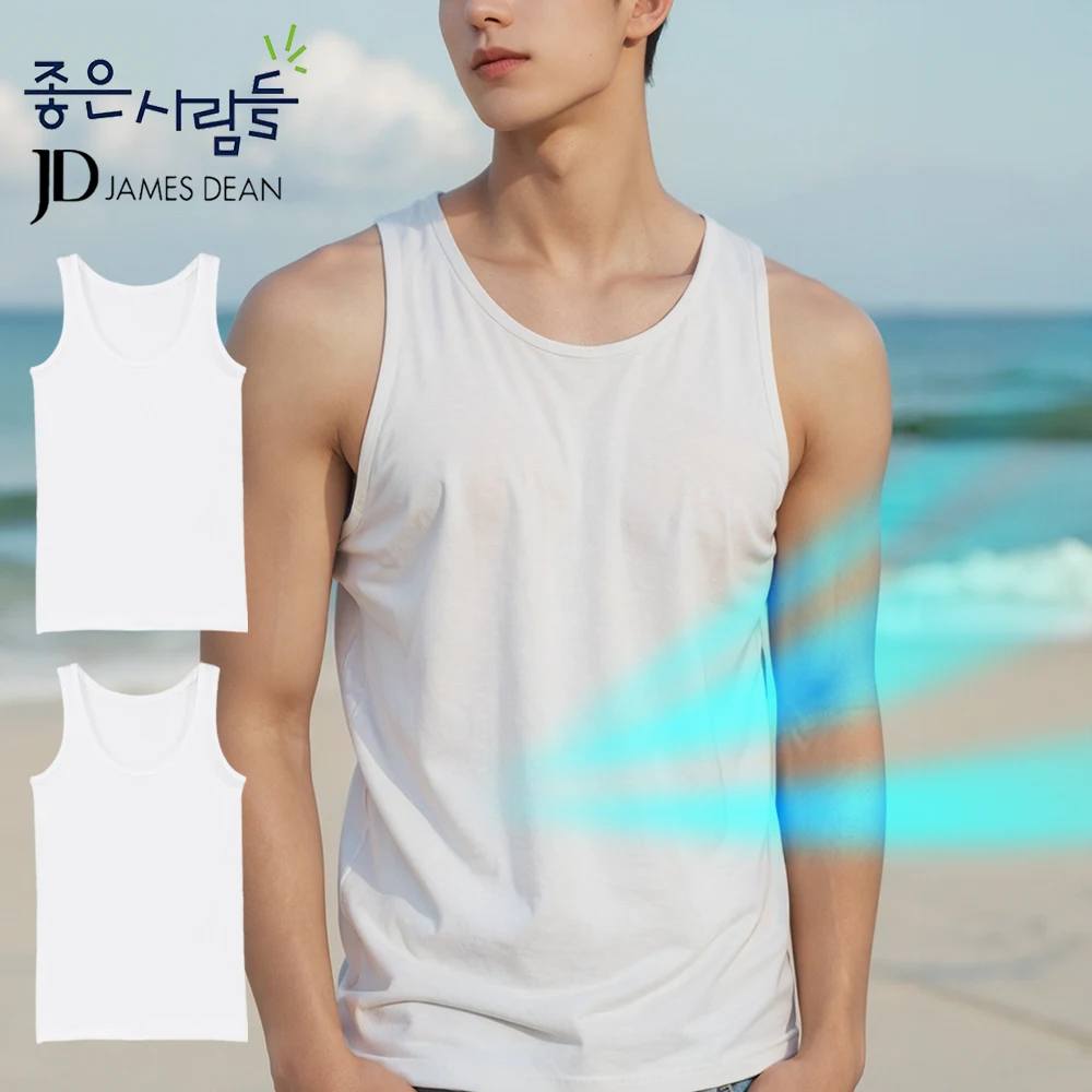 James Dean [3-Pack] Men's Korean-Made Ice Cool Sleeveless Undershirts – AeroCool Tank Top Set