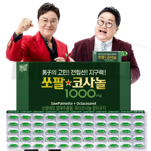 [소비기한임박] 메이준뉴트리 맥스 콘드로이친 정 60정 