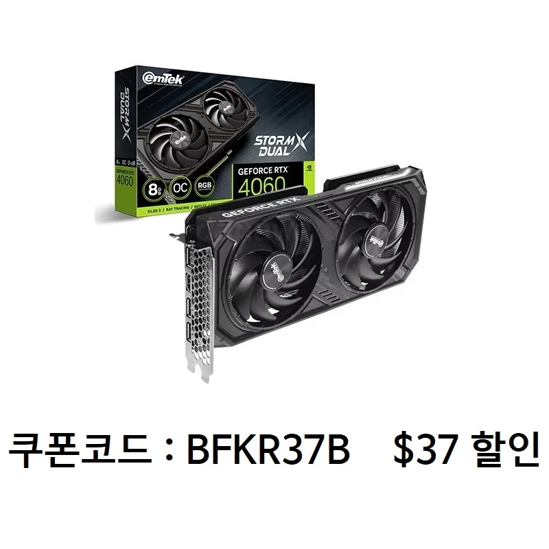 Emtech G Force RTX 4060 STORM X Dual OC D6 8GB