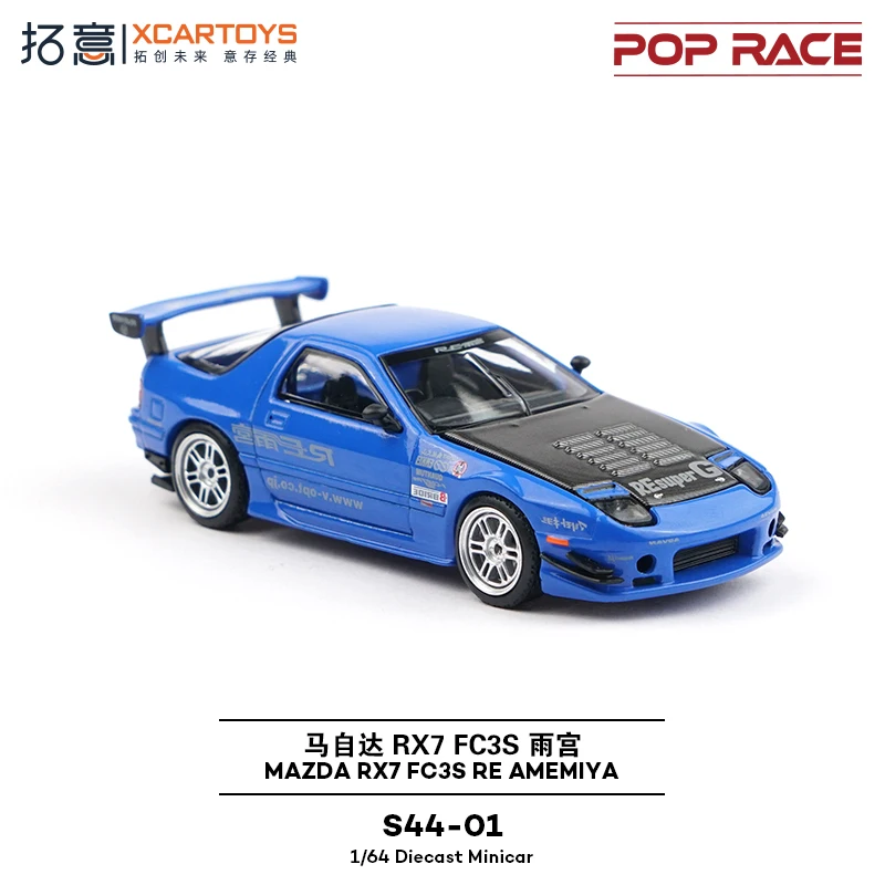 POP RACE 1:64 MAZDA RX7 FC3S RE AMEMIYA S44-01 Alloy Diecast Car Model Collect Ornaments Gift
